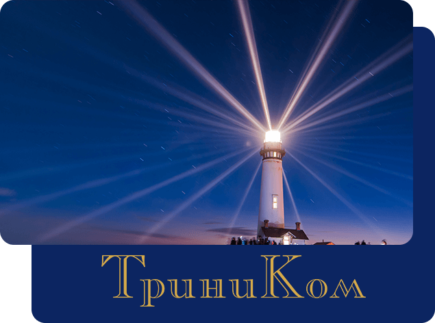 О компании